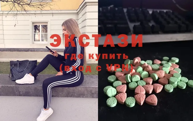 закладка  Слободской  ЭКСТАЗИ XTC 