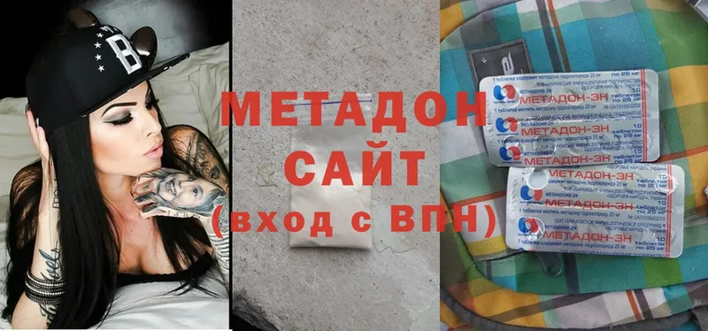 МЕТАДОН белоснежный  мега   Слободской 